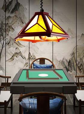 新中式单吊灯棋牌室麻将灯茶馆升降灯木艺仿羊皮灯罩餐厅吧台吊灯