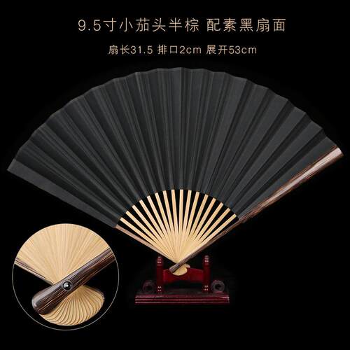 折扇宣纸工扇子金苏扇骨v3fp7丝竹寸扇面丝竹.棕竹文玩寸手工59桃