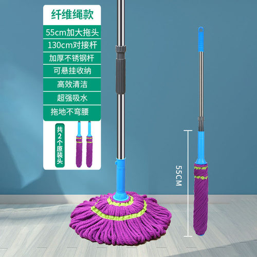 旋转旋转拖布挤水拖把刮刮乐拖把