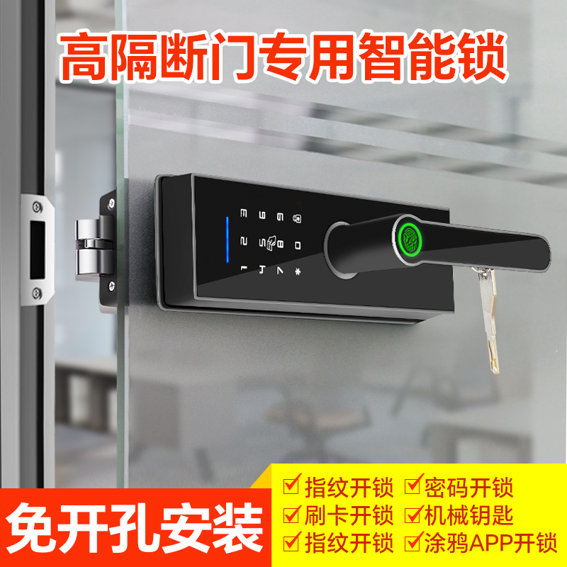 玻璃门指纹锁单双开办公室隔断门指纹锁推拉门电子门锁刷卡密码锁
