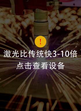 钢板方管五金油桶金相激光切割机雕刻首饰螺丝铰链门锁钥匙打孔机