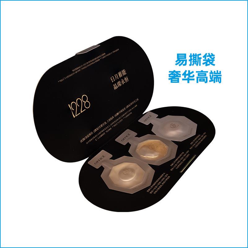 易折袋包装机化妆品小样次抛机双仓AB料卡片式包装机分装