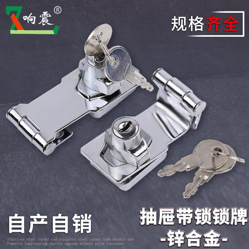 门锁扣搭扣老式抽屉锁柜子锁具免开孔衣柜柜门冰箱锁扣家用免打孔