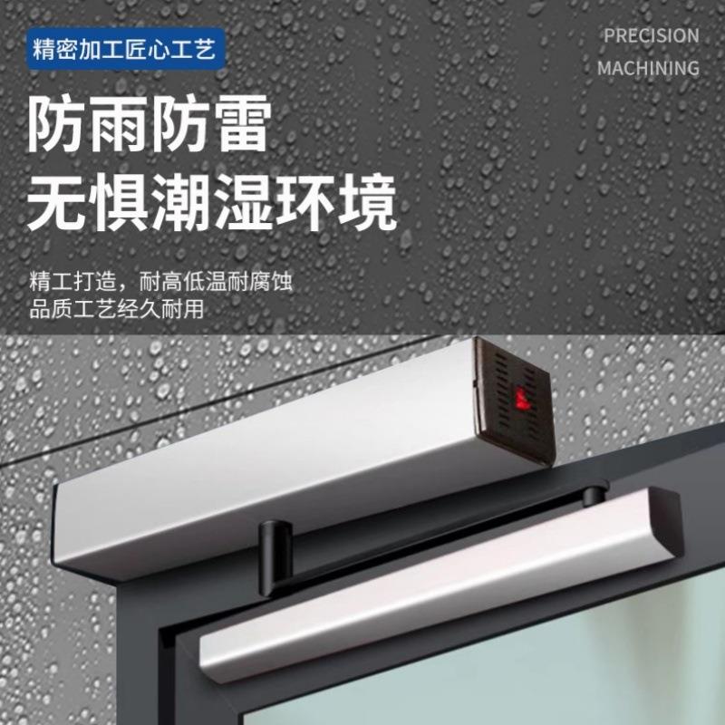 电动闭门器自动开门机室外防水平开自动门电机全套关门器智能门控