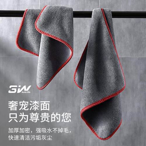 【奢宠护漆】3W双面细绒洗车毛巾擦车布汽车专用吸水加厚大号毛巾