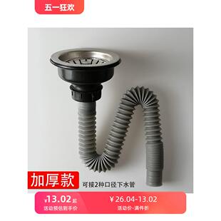 老式 110半钢落水器厨房单槽洗碗池带管子 菜盆水槽器套装