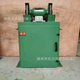 MC3035除尘砂轮机 重型MC3035Z自动振灰除尘砂轮机 350mm抛光机