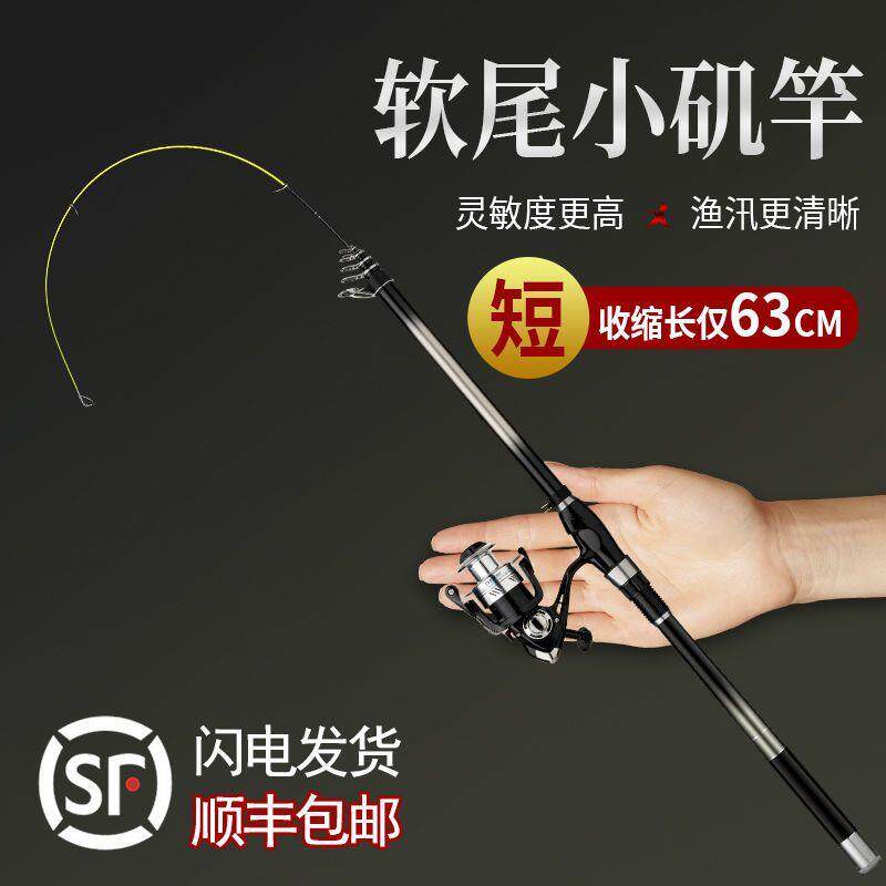 软尾新款小矶竿滑漂短节矶竿超轻超硬海杆抛甩单杆碳素远投钓鱼竿