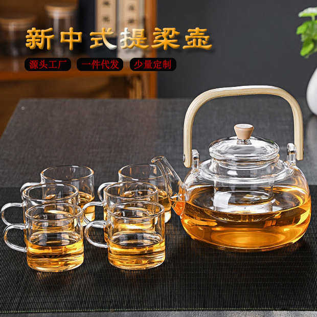 围炉煮茶煮茶壶电陶炉适用加热大容量可明火提梁壶高硼硅玻璃茶壶,餐饮具,茶壶,淘宝优惠券,粉丝福利购,淘宝优惠卷