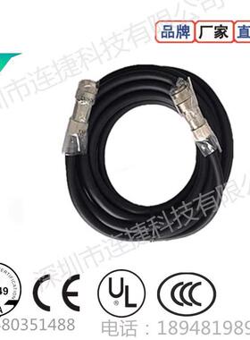 机器人示教器线 延长线缆DX100 X81 X82 CBL-YRC-061-1