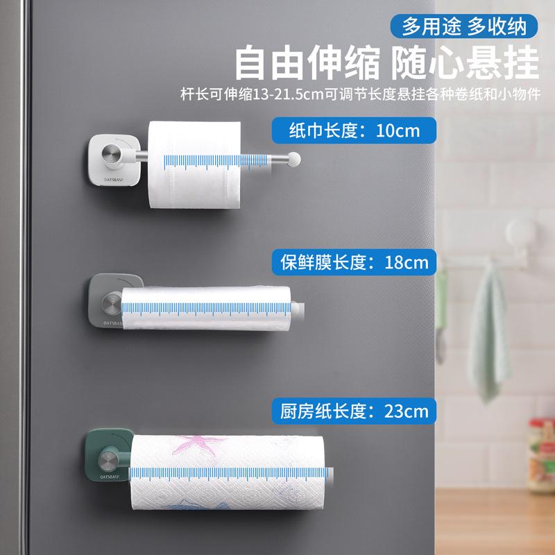 粘贴壁挂收纳场景适用打孔手机座