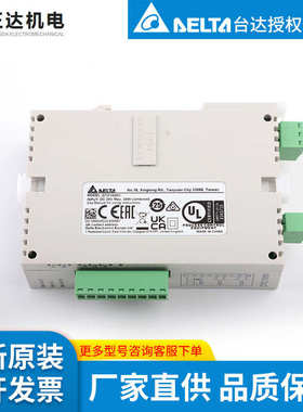 台达delta  DTC1000V  智能温度控制器  全新现货