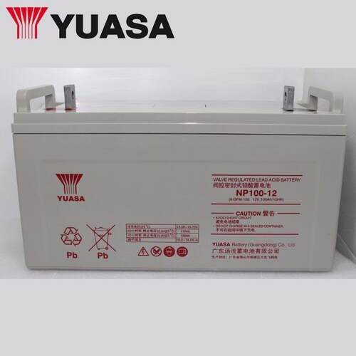 汤浅蓄电池NP100-12 汤浅12v100ah 铅酸免维护蓄电池