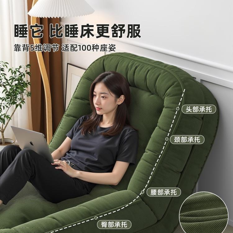 人类狗窝家用卧室折叠沙发阳垫单人榻坐佐致(收榻米休闲躺台床椅