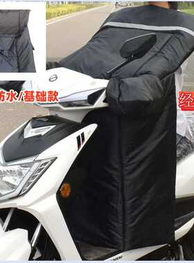 新款电动车挡风被 连体加厚毛绒里夜光带挡风被 冬季保暖防风被