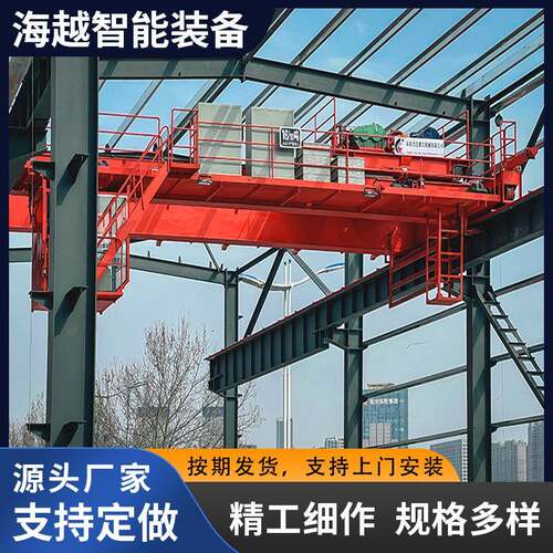 电动双梁桥式起重机QD20T行吊桥式行车智能升降
