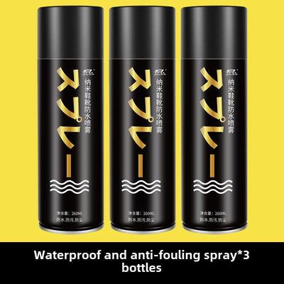 Dust-proof nano-waterproof spray for shoe upper polishing