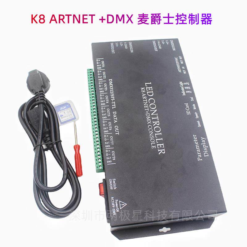 LED幻彩麦爵士声光联动DMX512控台酒吧KTV婚宴厅灯光可编程控制器