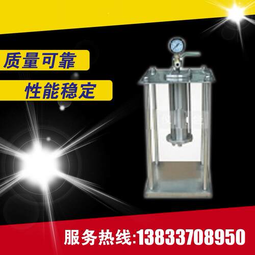 砂浆压力泌水率孔道压浆压力泌水率仪砂浆压力泌水容器加工定制