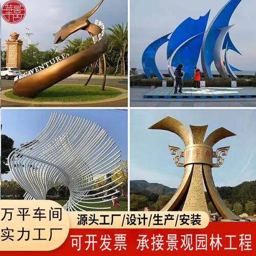 户外大型不锈钢雕塑 标志镜面创意圆环羽毛喷漆编织景观 金属雕塑
