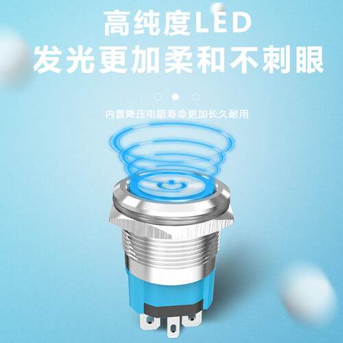 卓朗齐金属按钮开关22mm16安设备启动一键按键防水一键不锈钢启停