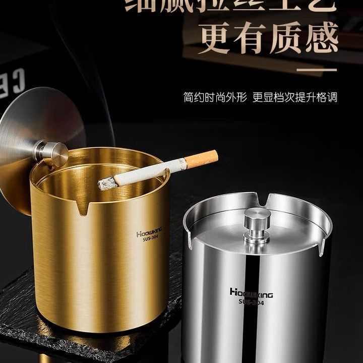 304不锈钢烟灰缸带盖防飞灰简约时尚创意家用餐厅酒吧台球室大号