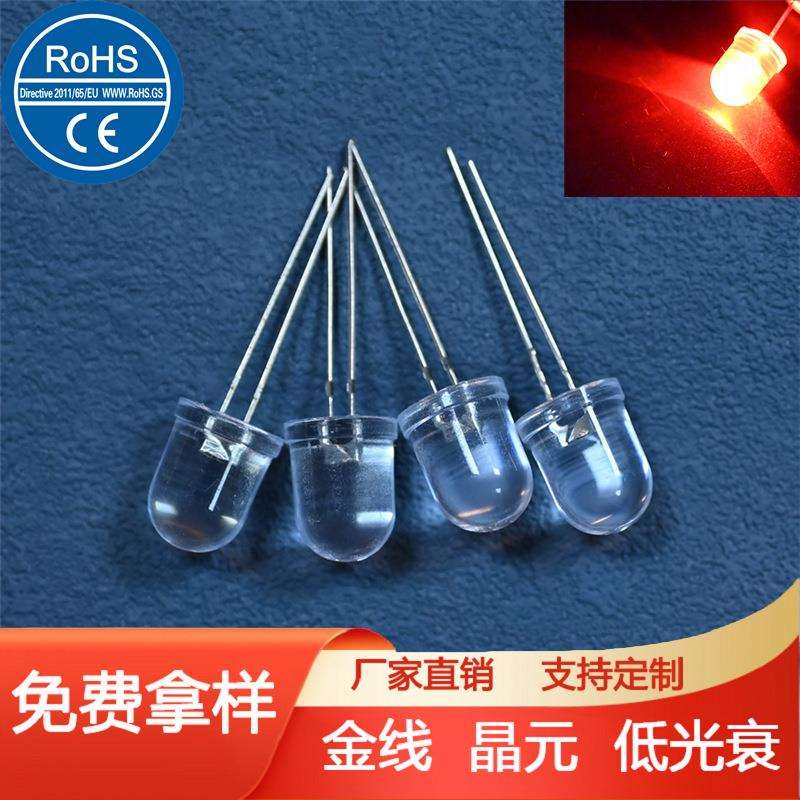 f10红灯led灯报警器指示灯10mm圆头有边无边红色的led发光二极管