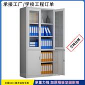 五节铁件皮档柜文件柜财柜子办公室文务资料柜分分体四层体带案锁