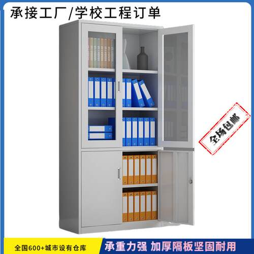 偏三抽文件柜三抽文件柜钢制锁玻璃矮柜抽屉柜铁皮柜办公柜档案柜