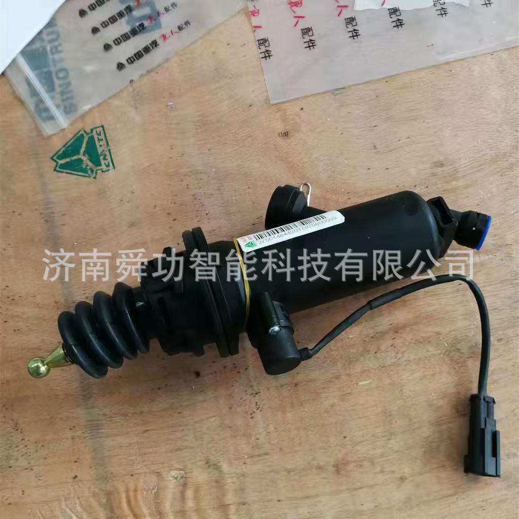 711W30715-6152豪沃HOWO离合器总泵中国重汽原厂配件SITRAKZF配件