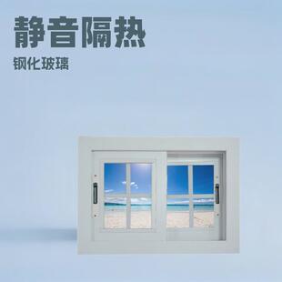 塑钢型材海螺门窗手动开启左右隔音隔热推拉窗钢化玻璃厨房卫生间