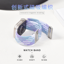 适用apple watch S9尼龙弹力表带iwatch s8/7/6/5创意编织金属磁吸扣回环表带苹果手表运动表带男女小众