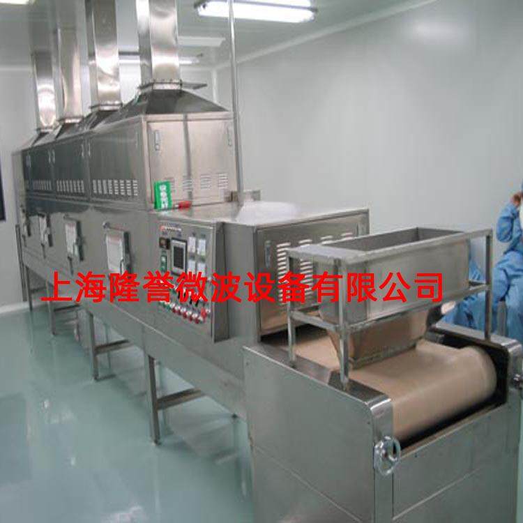 玉米粉干燥杀菌机，营养早餐粉杀菌熟化设备微波，微波熟化提香