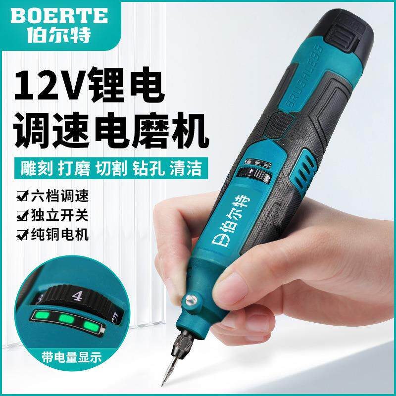 充电式小电磨机锂电迷你电钻手持打磨抛光机微型石碑雕刻字机工具