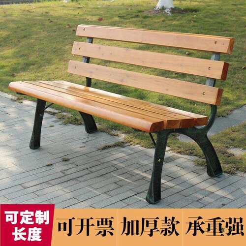 公园椅户外长椅铁艺长条椅庭院休闲防腐实木靠背广场园林排椅长凳