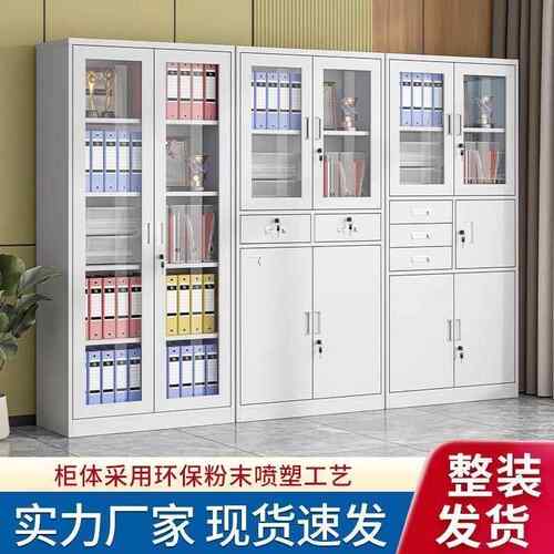 厚公室件文柜财务凭证柜会计钢办制带锁抽屉加资料见详情柜铁皮档