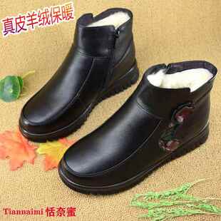 高档老人鞋女冬季妈鞋棉鞋真皮羊中毛皮鞋奶奶鞋保防暖滑软底老妈