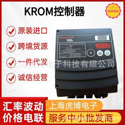 霍科德IFS 110IM-3/1/1T烧嘴控制器提升效率KROM控制器