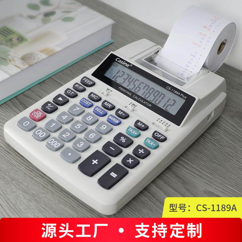 KLT墨轮双色打印桌面计算器生产12位金属面板打印型计算器