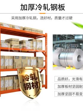 橙色仓储货架置物架多层收纳架展示阳台客厅货物架家用储物架橘红