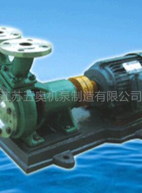 20WB-20不锈钢耐腐蚀旋涡泵磁力驱动旋涡泵小流量高扬程化工泵