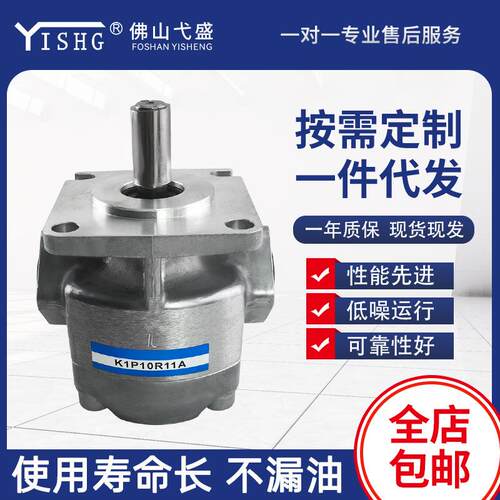 液压油泵K1P1R11A K1P2/3/4/7/9R11A 电动齿轮泵耐磨耐冲压