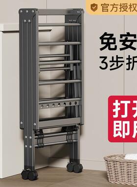 折叠晾衣架家用落地铝合金室内阳台晾衣杆凉衣架晒衣架晒被子