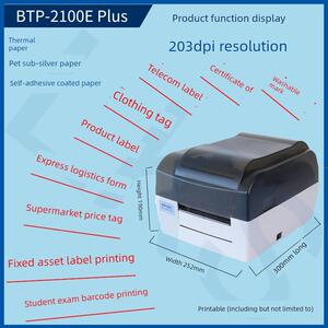 北洋2100E标签SNBC新北洋BTP-2100E PLUS条码标签不干胶打印机