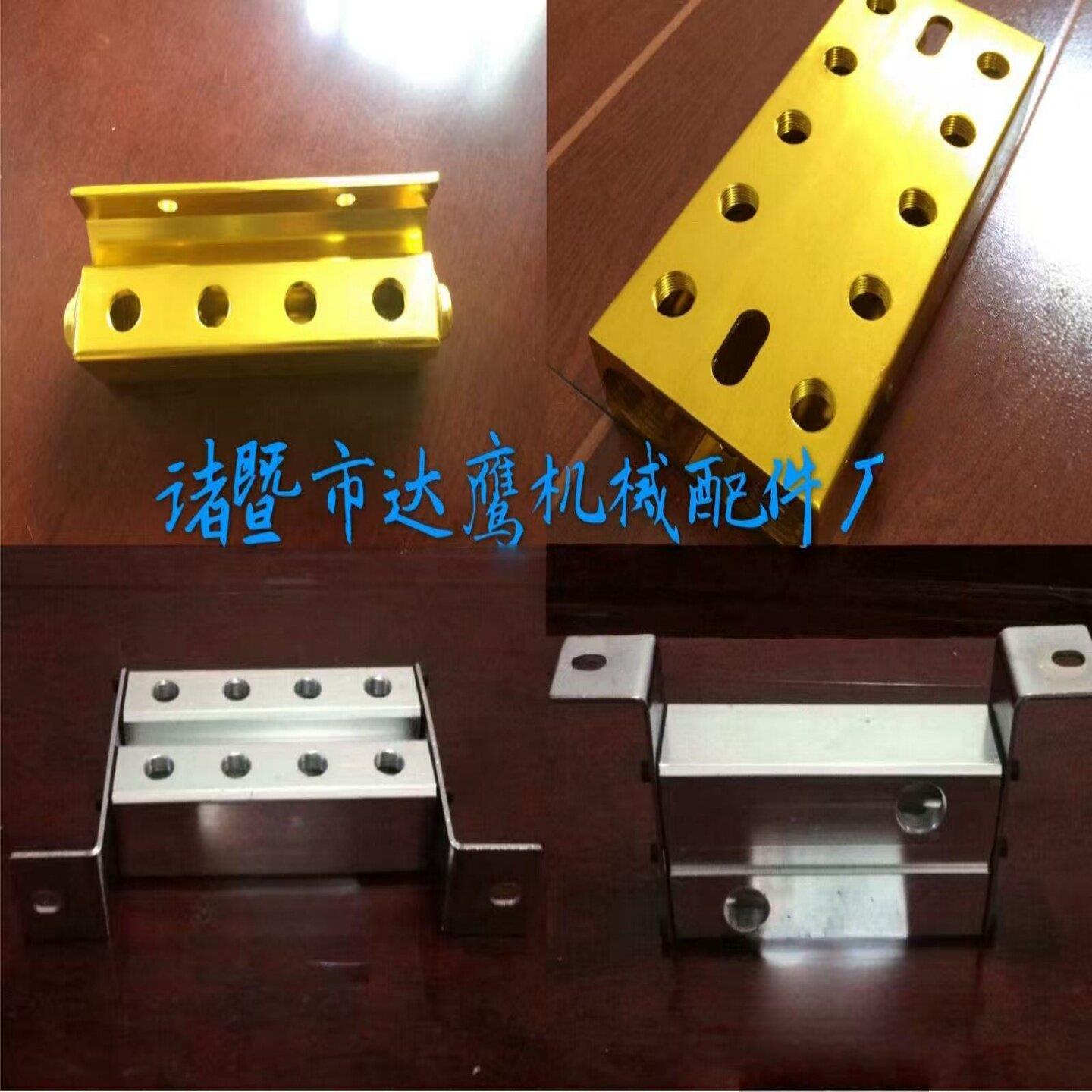 注塑机水排分流器模具冷却水运水器汇流排单排双排光排铝底座