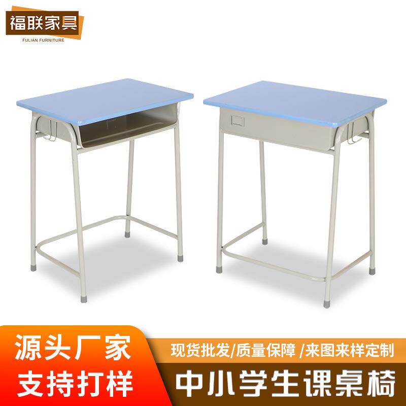 儿童学习课桌椅学校辅导班培训课桌椅可升降学生桌椅