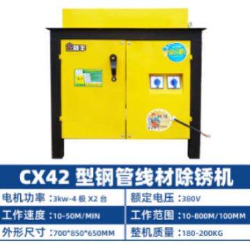圆钢螺纹钢打磨抛光机全自动多功能台式除锈机废旧钢筋钢管翻新机