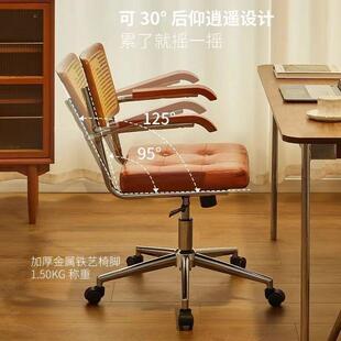 中古风电脑椅家用编书复古可旋转办公见详情椅房卧学习藤靠背室书