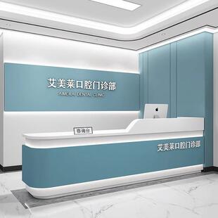 口腔医院前台收银台医院预检分诊牙科诊所导诊台护士站吧台接待台