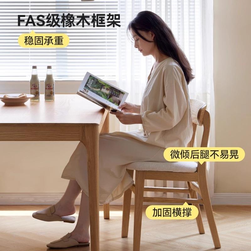 莎日木式实木餐椅橡子布wy003艺椅布面现代简约家维用客餐厅休闲